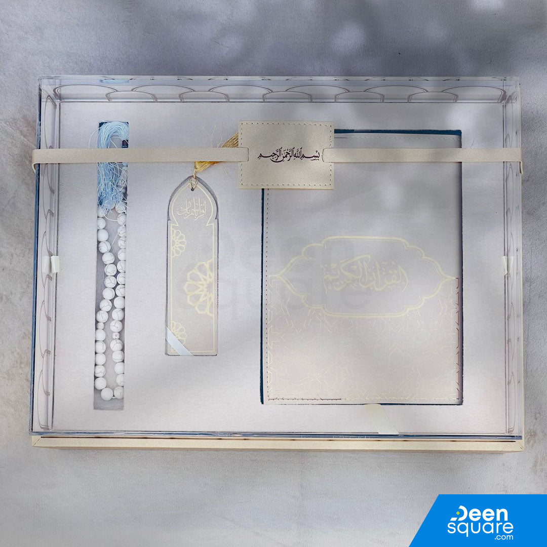 Premium Islamic Gift Set (Double Layer Box) | مجموعة الهدايا الإسلامية الفاخرة (صندوق طبقتين)