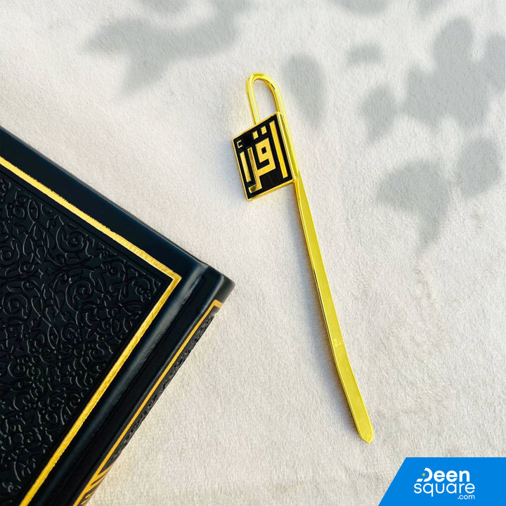 Iqraa Mark - Bookmark
