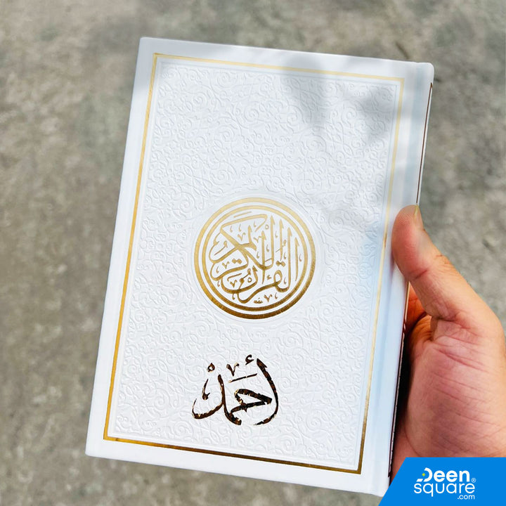 Rainbow Quran with Golden Borders on Cover Glossy Pages - Medium Size - 14 x 20 cm - مصحف ملون