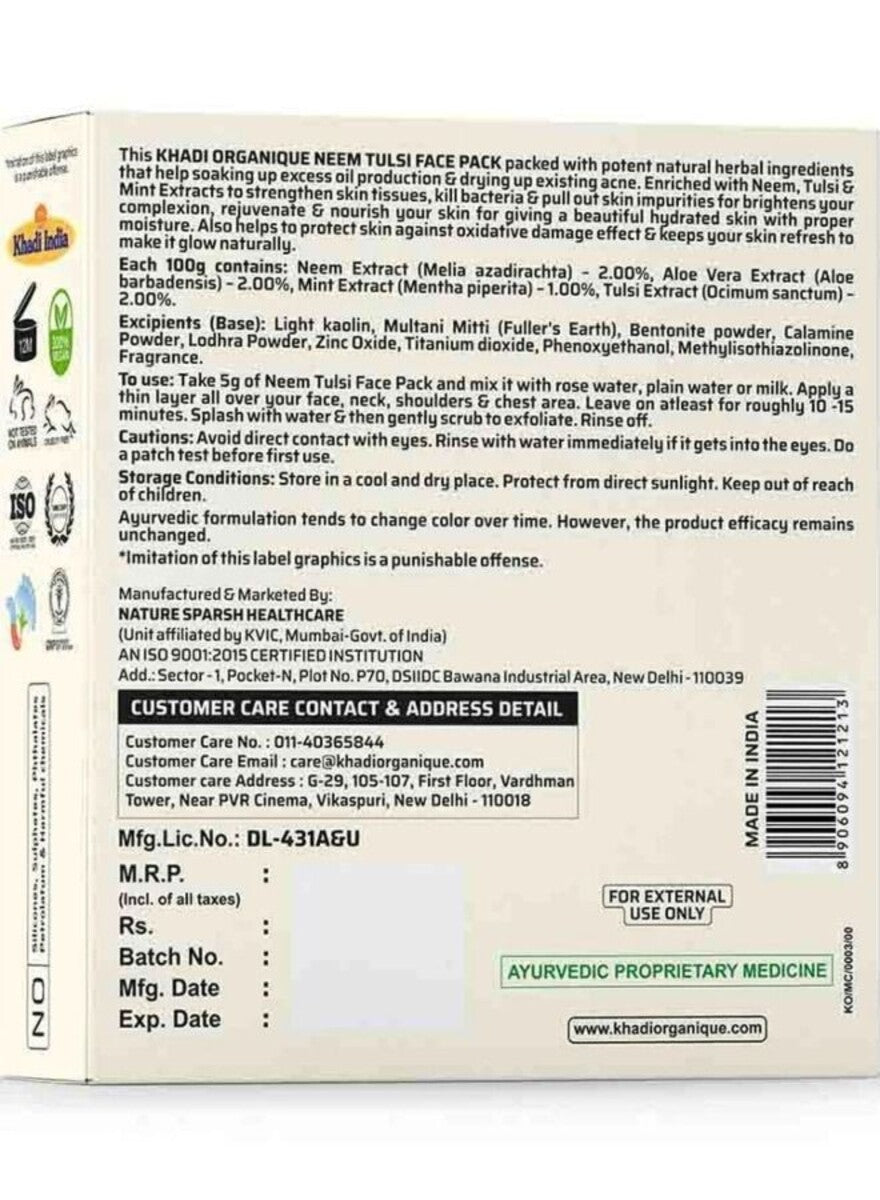 Neem & Tulsi Face  Pack - Khadi Organique