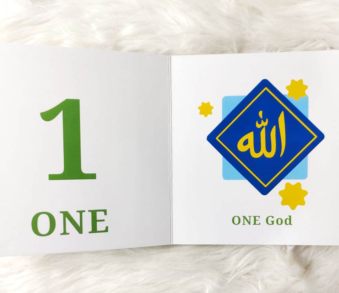 1 2 3 من ديني