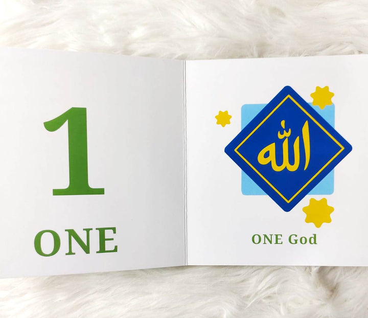 1 2 3 من ديني