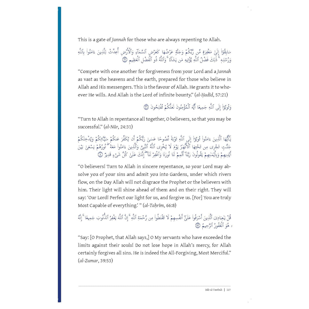The 8 Gates of Jannah
