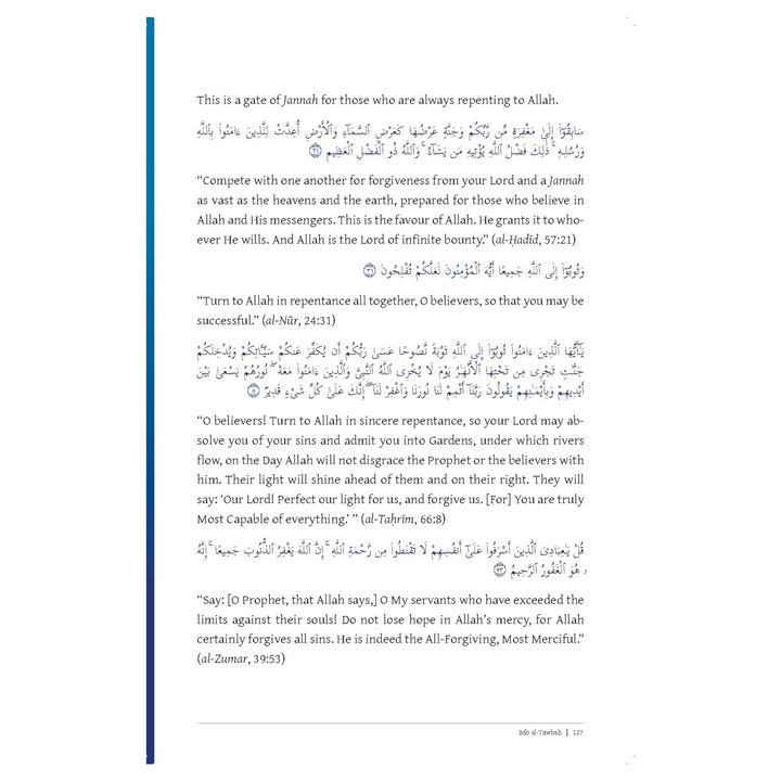 The 8 Gates of Jannah
