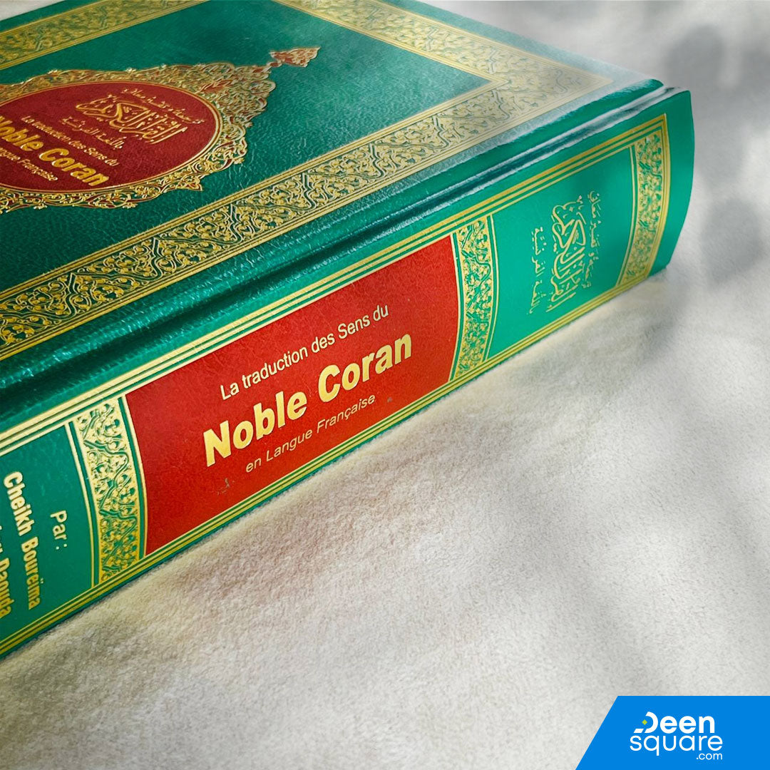 The Noble Quran with French Translation | ترجمة و تفسير معاني القران الكريم باللغة الفرنسية