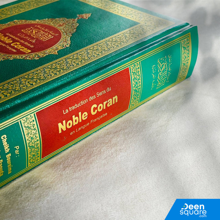 The Noble Quran with French Translation | ترجمة و تفسير معاني القران الكريم باللغة الفرنسية
