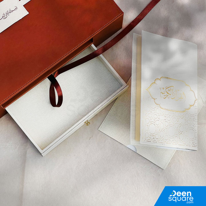 Quran & Acrylic Reading Stand with Leather Drawer Box - Premium Islamic Gift Set | مجموعة هدايا إسلامية فاخرة - صندوق من الجلد مع درج