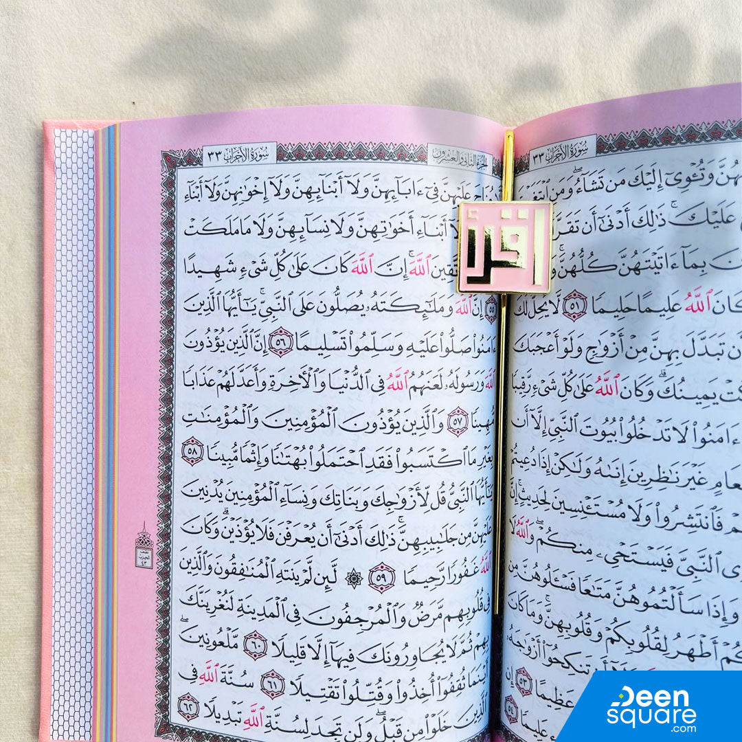 Iqraa Mark - Bookmark