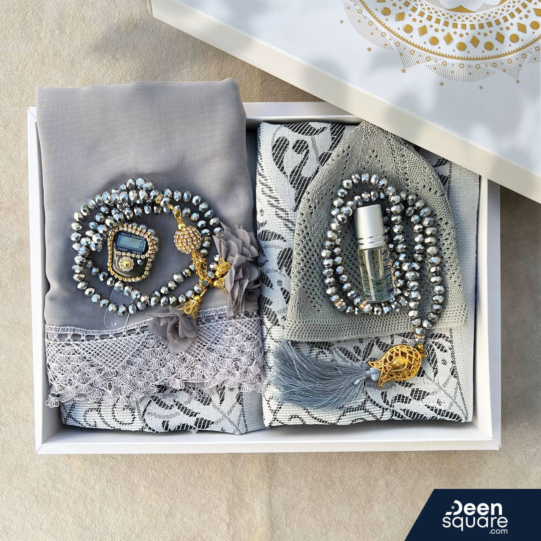 Couple Islamic Gift set - مجموعة هدايا إسلامية للزوجين