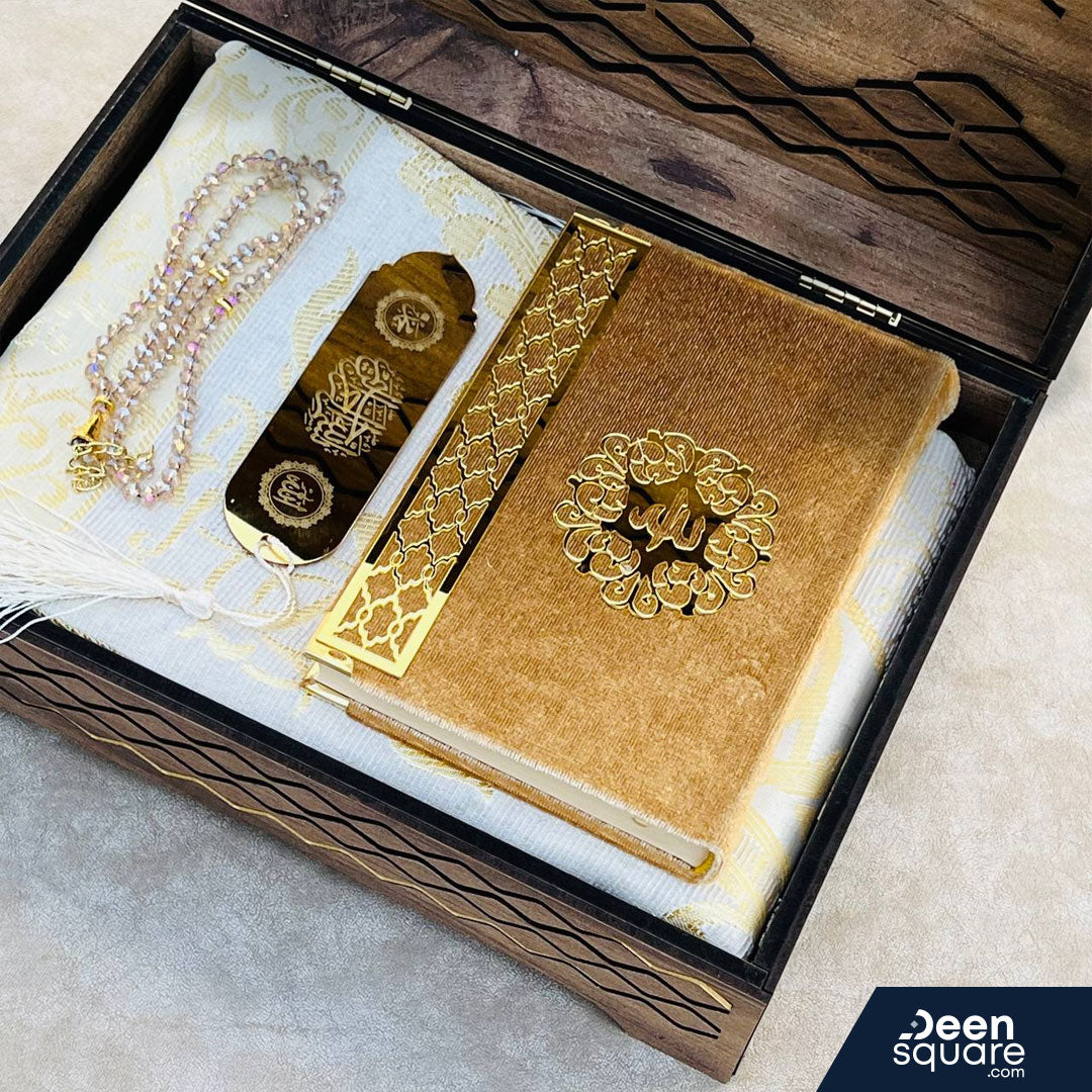 Islamic Gift set - Wooden Box | مجموعة الهدايا الإسلامية - صندوق خشبي