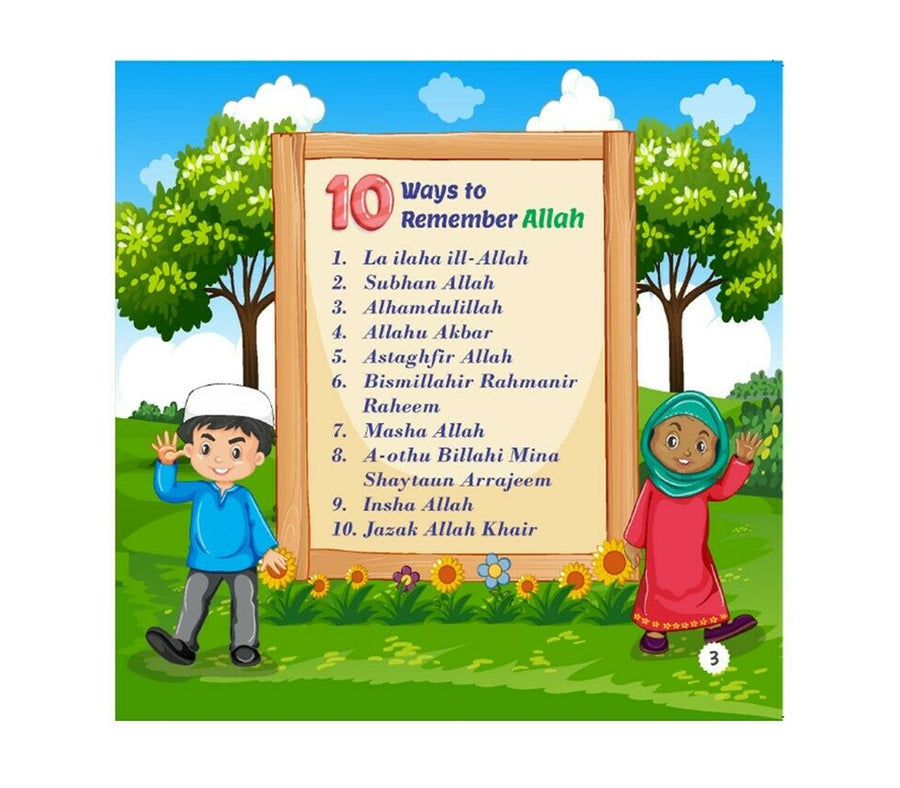 10 طرق لذكر الله