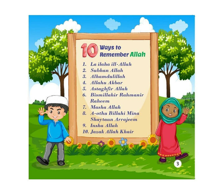 10 طرق لذكر الله