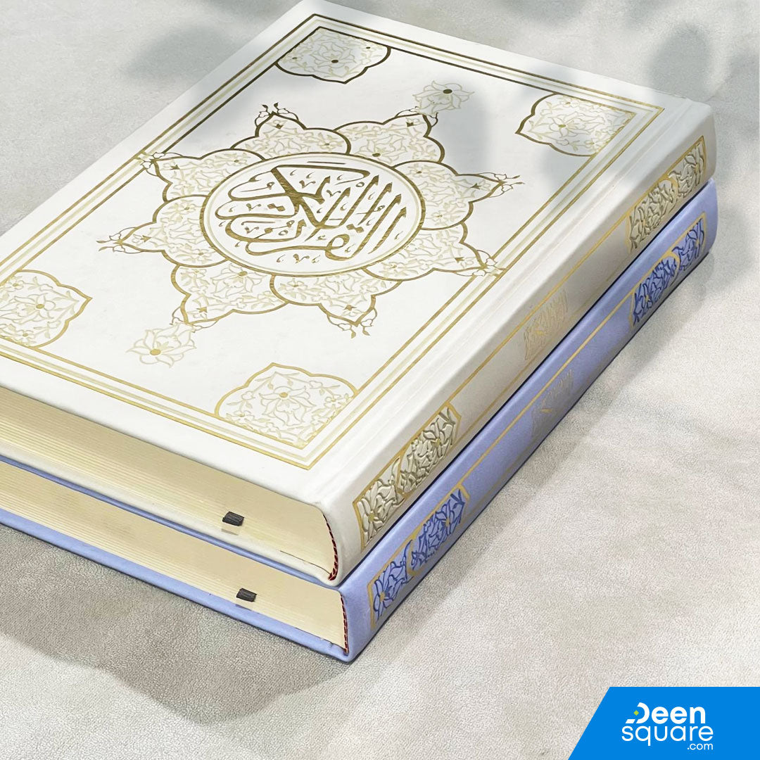 PU Leather Cover with Gold Border Uthmani Script Quran 17 x 24 with Cream Pages (غلاف جلد PU مصحف بحواف ذهبية كتابة عثمانية 17×24)