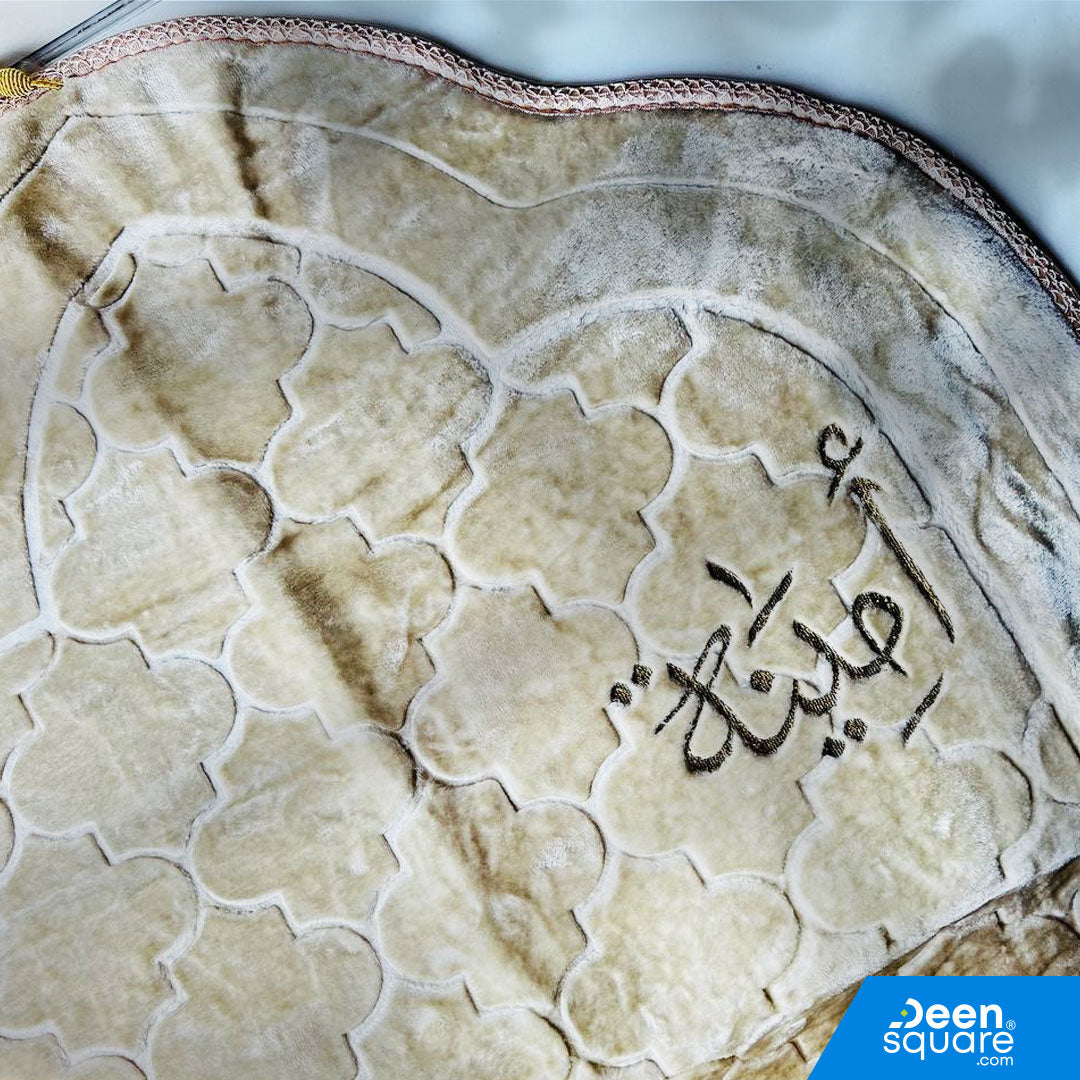 Padded Prayer Mat (Arch Shape) | Size 70x110 cm | Name Customizable