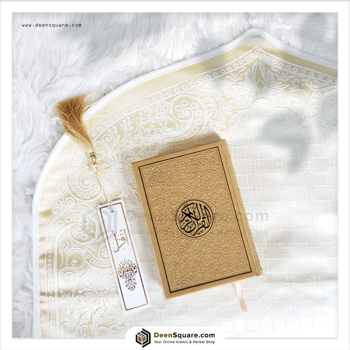 Islamic Gift Set | Dar Al Hadiyah
