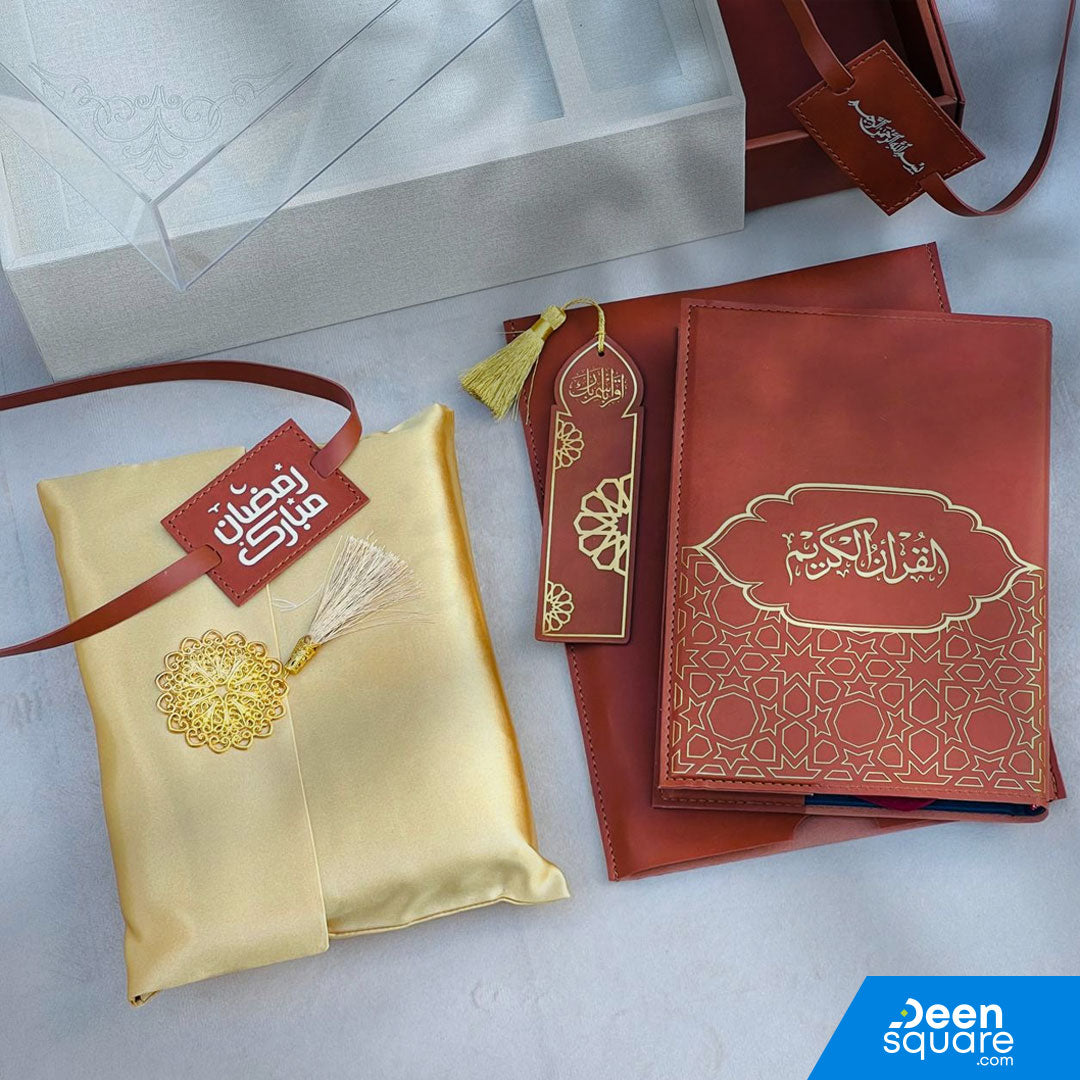 Premium Islamic Gift Set - Leather Box with Drawer (مجموعة هدايا إسلامية فاخرة - صندوق من الجلد مع درج)