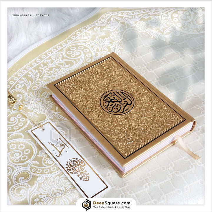 Islamic Gift Set | Dar Al Hadiyah