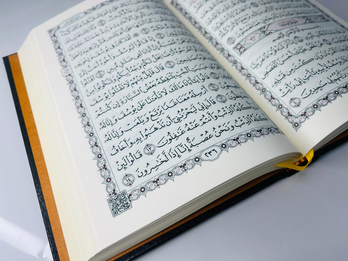 Shop 14×20 cm Quran with Shamua ivory paper and artistic cover. Order online in UAE at deensquare.com | Dubai | UAE.