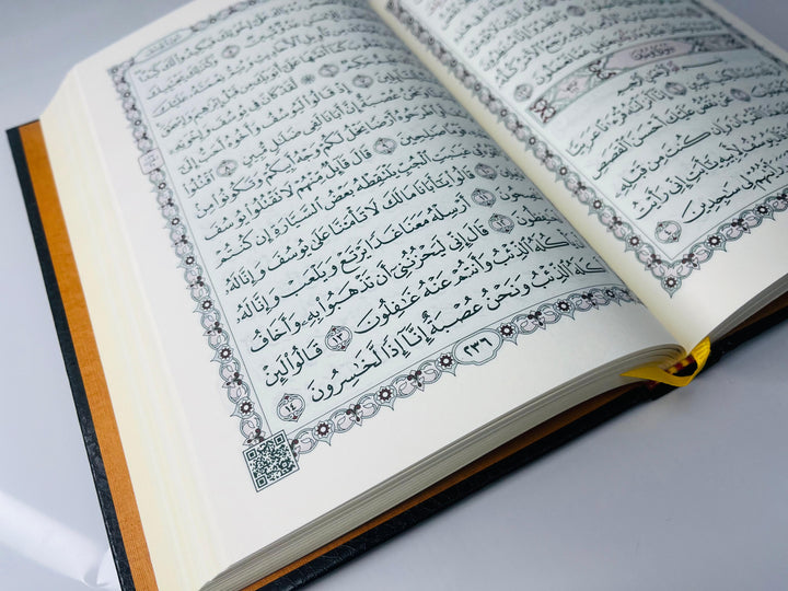 Shop 14×20 cm Quran with Shamua ivory paper and artistic cover. Order online in UAE at deensquare.com | Dubai | UAE.