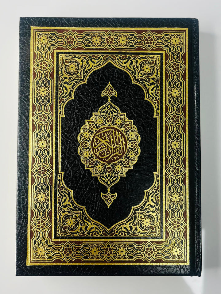 Shop 14×20 cm Quran with Shamua ivory paper and artistic cover. Order online in UAE at deensquare.com | Dubai | UAE.