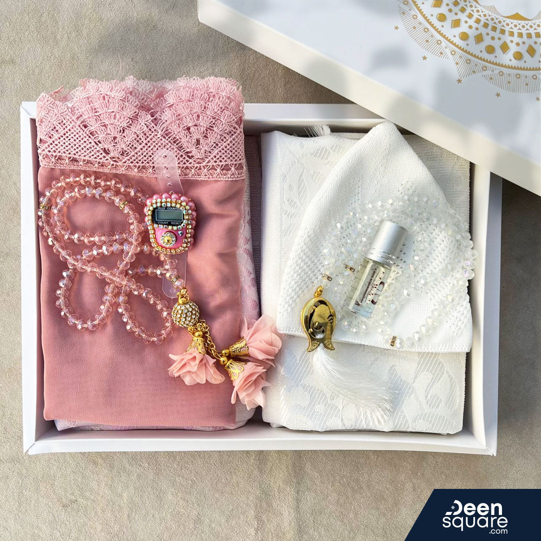 Couple Islamic Gift set - مجموعة هدايا إسلامية للزوجين
