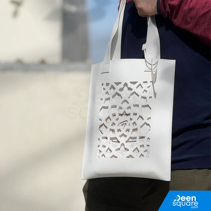 Elegant Quran Gift Set with Leather Bag |  مجموعة هدايا القرآن الكريم الأنيقة مع حقيبة جلدية