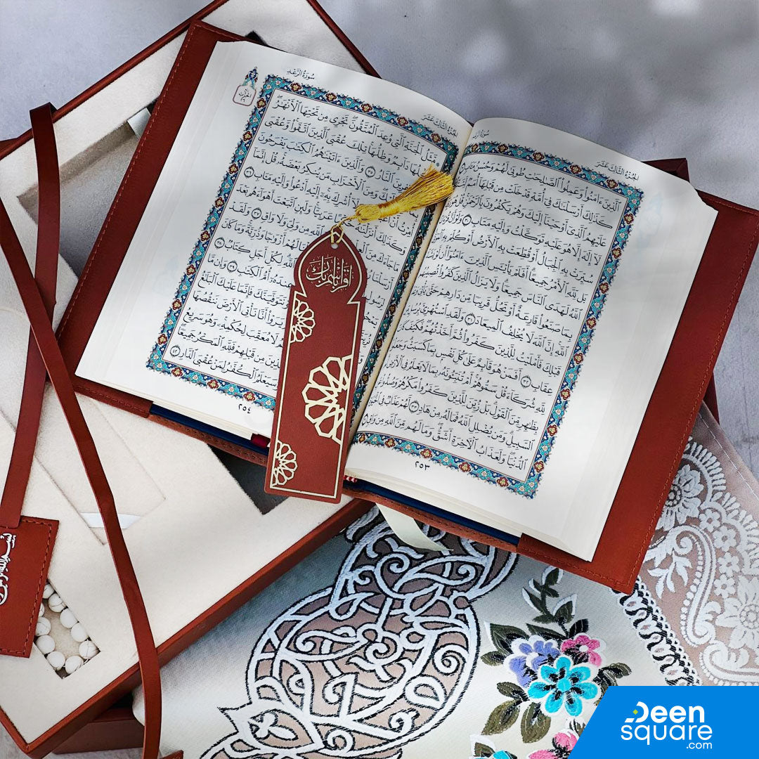 Premium Islamic Gift Set (Double Layer Box) | مجموعة الهدايا الإسلامية الفاخرة (صندوق طبقتين)