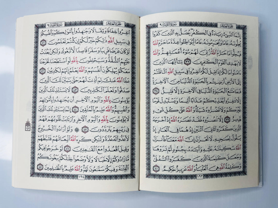 Buy 15-Line Uthmani Quran at deensquare.com | Dubai | UAE. 14×10 cm Mushaf with cream pages and white art cover for reading, study and travel.