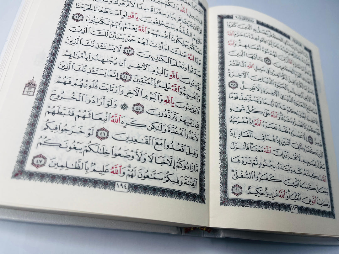 Buy 15-Line Uthmani Quran at deensquare.com | Dubai | UAE. 14×10 cm Mushaf with cream pages and white art cover for reading, study and travel.