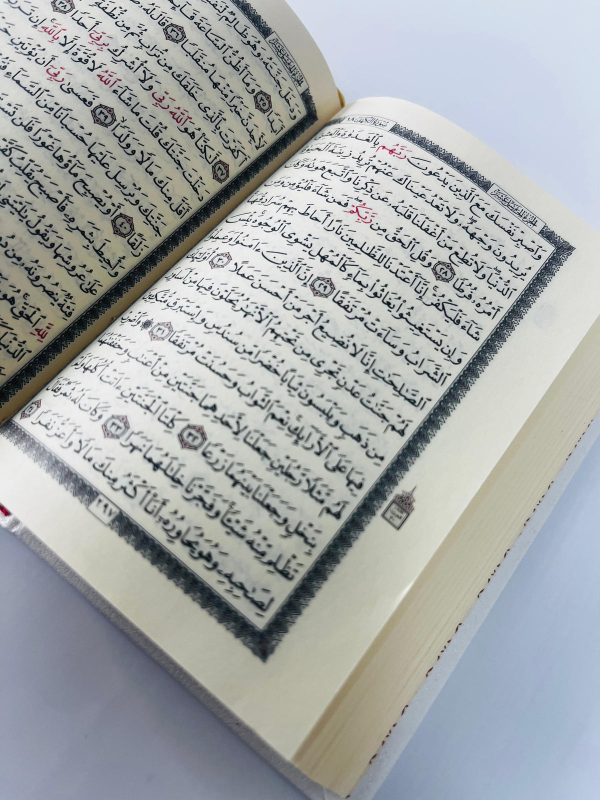 Buy 15-Line Uthmani Quran at deensquare.com | Dubai | UAE. Compact 8×12 cm Mushaf with cream pages and white art cover for reading and travel.