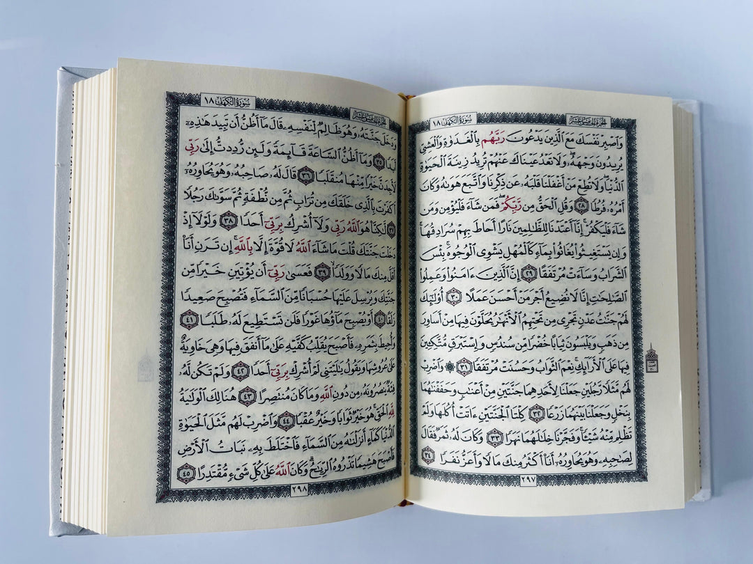 Buy 15-Line Uthmani Quran at deensquare.com | Dubai | UAE. Compact 8×12 cm Mushaf with cream pages and white art cover for reading and travel.