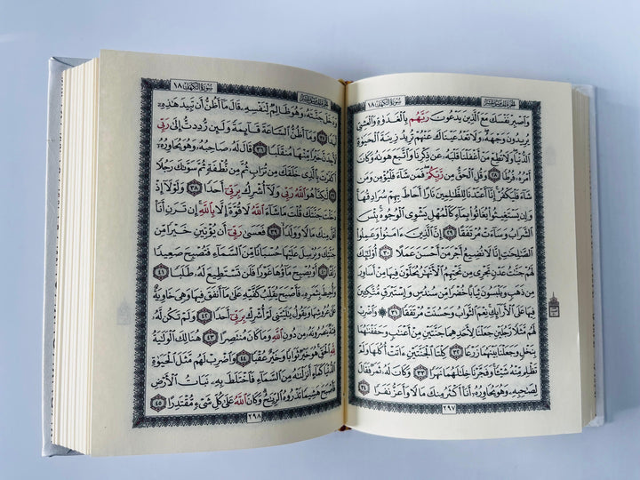 Buy 15-Line Uthmani Quran at deensquare.com | Dubai | UAE. Compact 8×12 cm Mushaf with cream pages and white art cover for reading and travel.