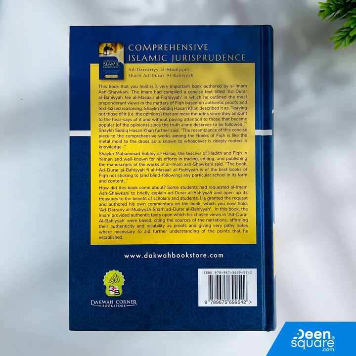 Comprehensive Islamic Jurisprudence