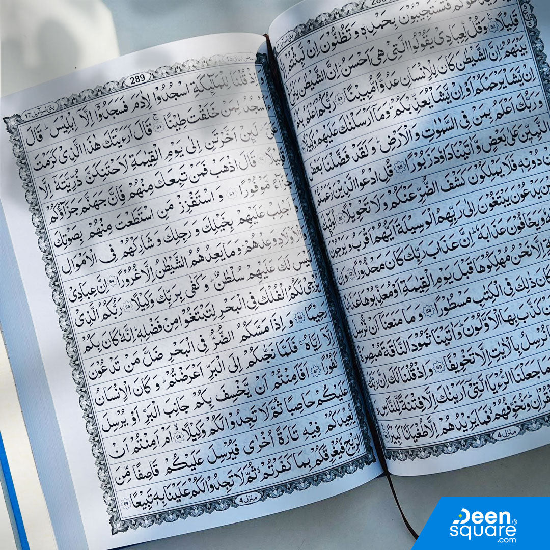 Large size 15 Lines Quran (19x25 cm) in clear Indo Pak script. High-quality imported paper, hard binding, 620 pages. Ideal for reading, study, and madrasas.