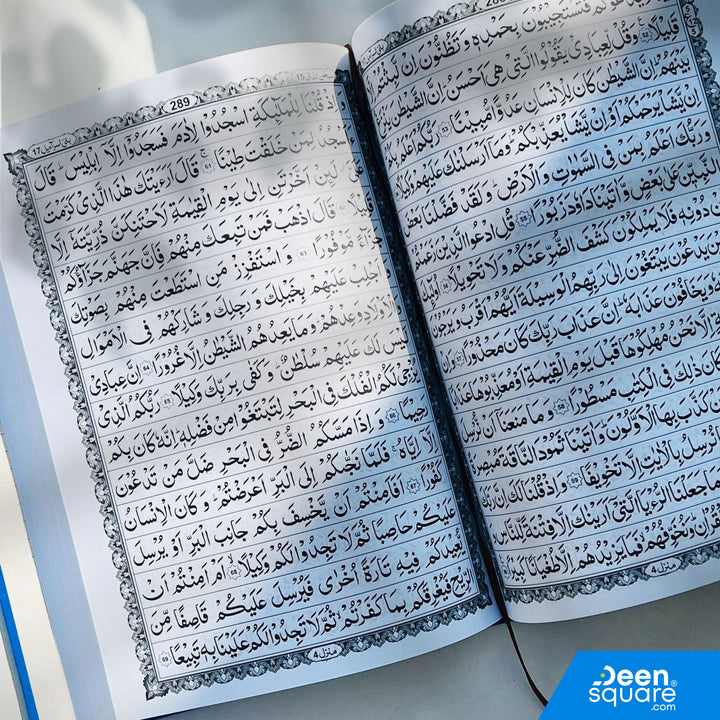 Large size 15 Lines Quran (19x25 cm) in clear Indo Pak script. High-quality imported paper, hard binding, 620 pages. Ideal for reading, study, and madrasas.
