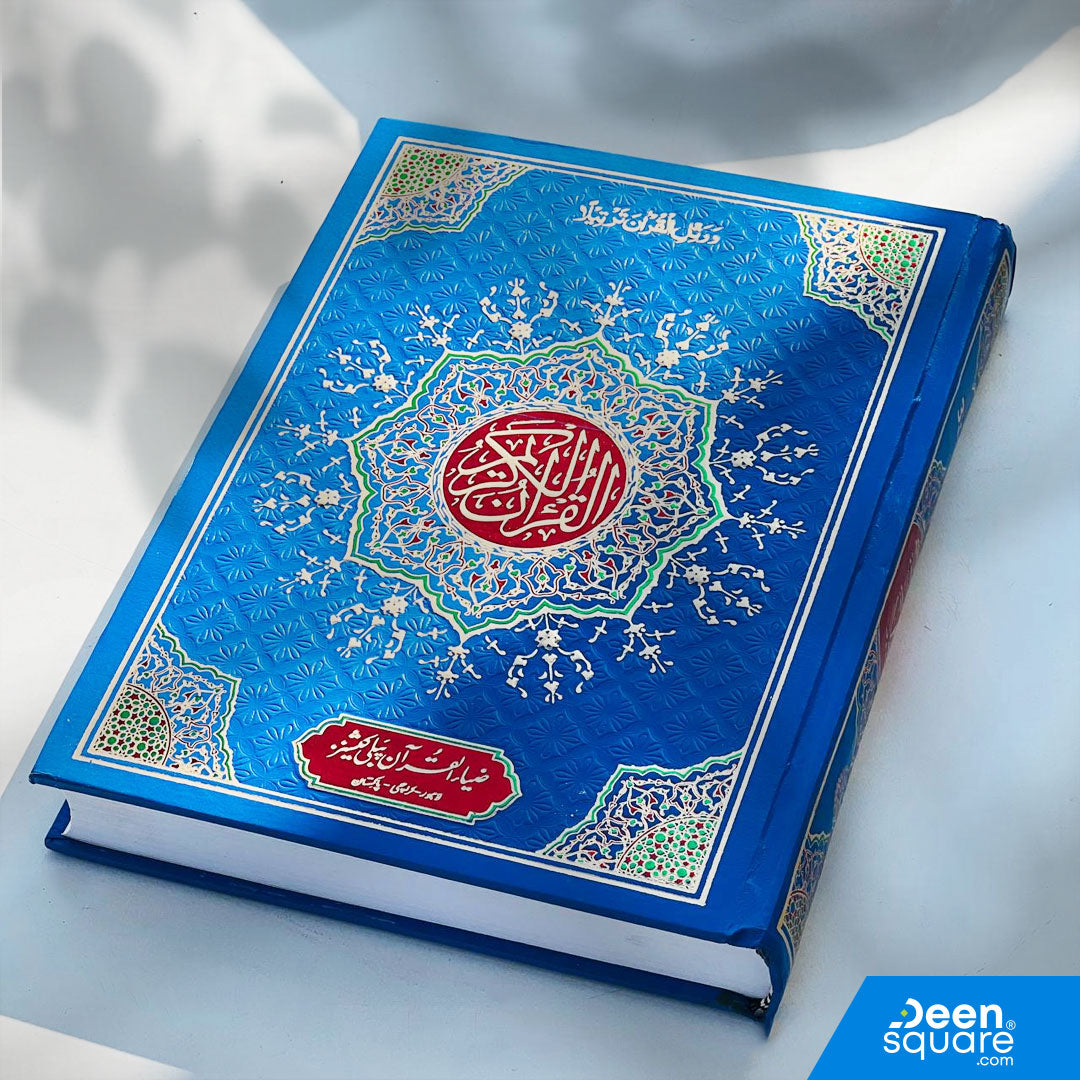 Large size 15 Lines Quran (19x25 cm) in clear Indo Pak script. High-quality imported paper, hard binding, 620 pages. Ideal for reading, study, and madrasas.