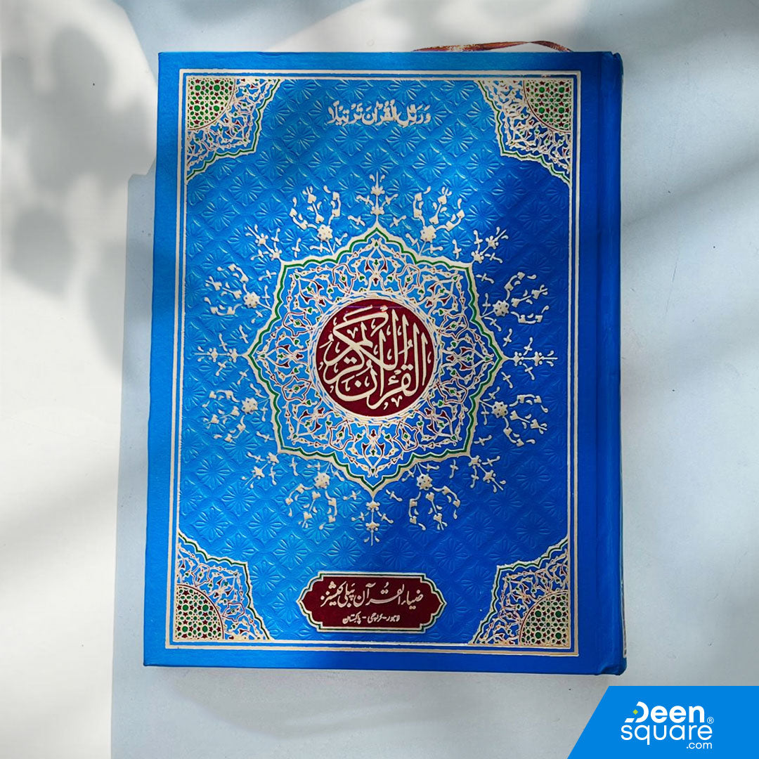 Large size 15 Lines Quran (19x25 cm) in clear Indo Pak script. High-quality imported paper, hard binding, 620 pages. Ideal for reading, study, and madrasas.