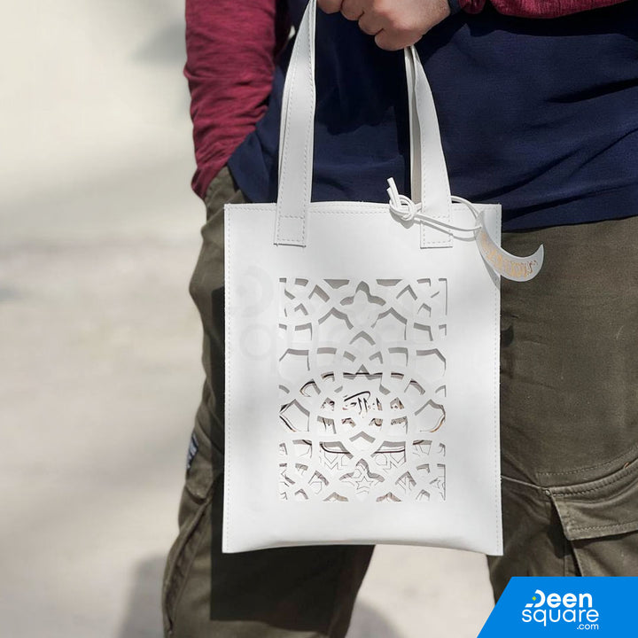 Elegant Quran Gift Set with Leather Bag |  مجموعة هدايا القرآن الكريم الأنيقة مع حقيبة جلدية