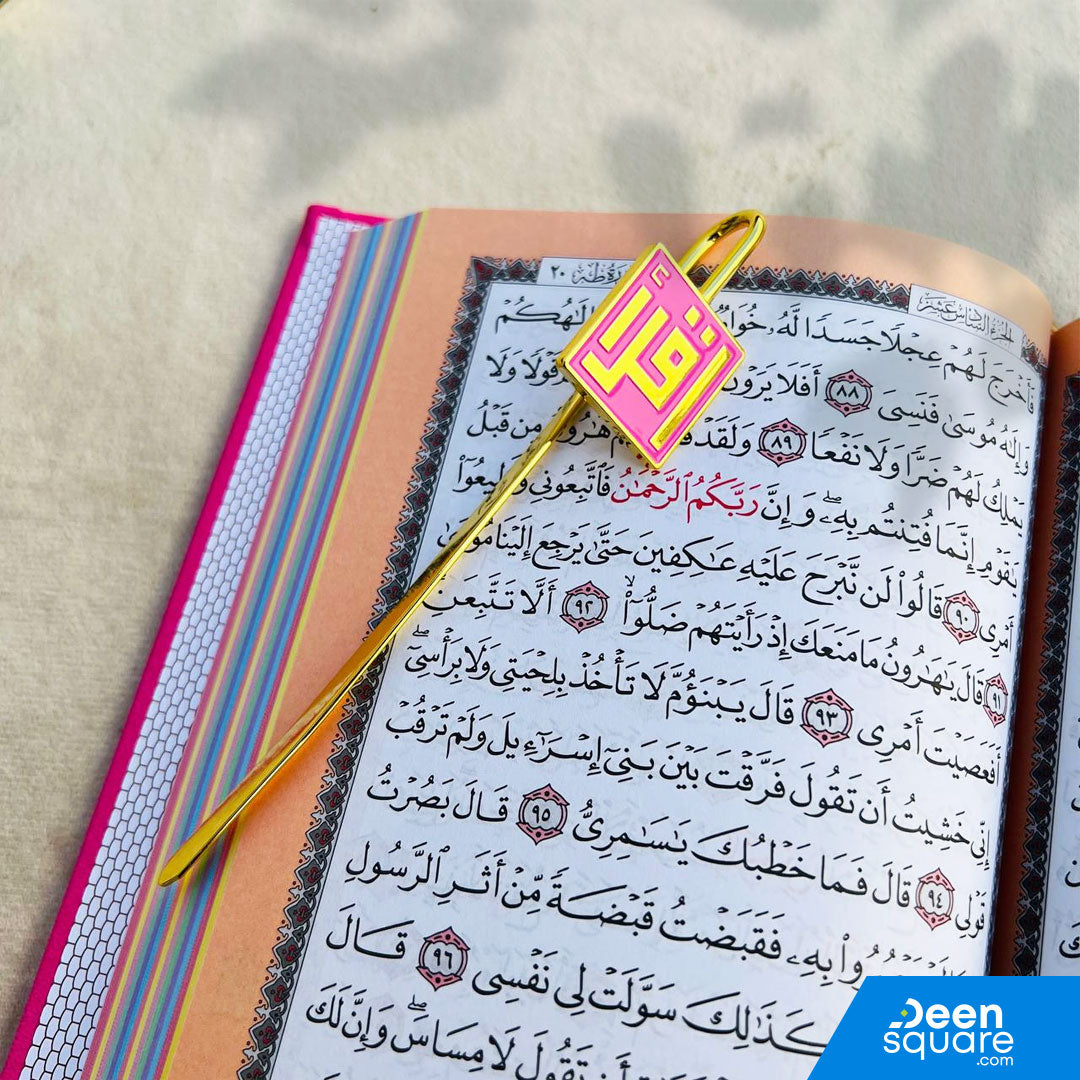 Iqraa Mark - Bookmark