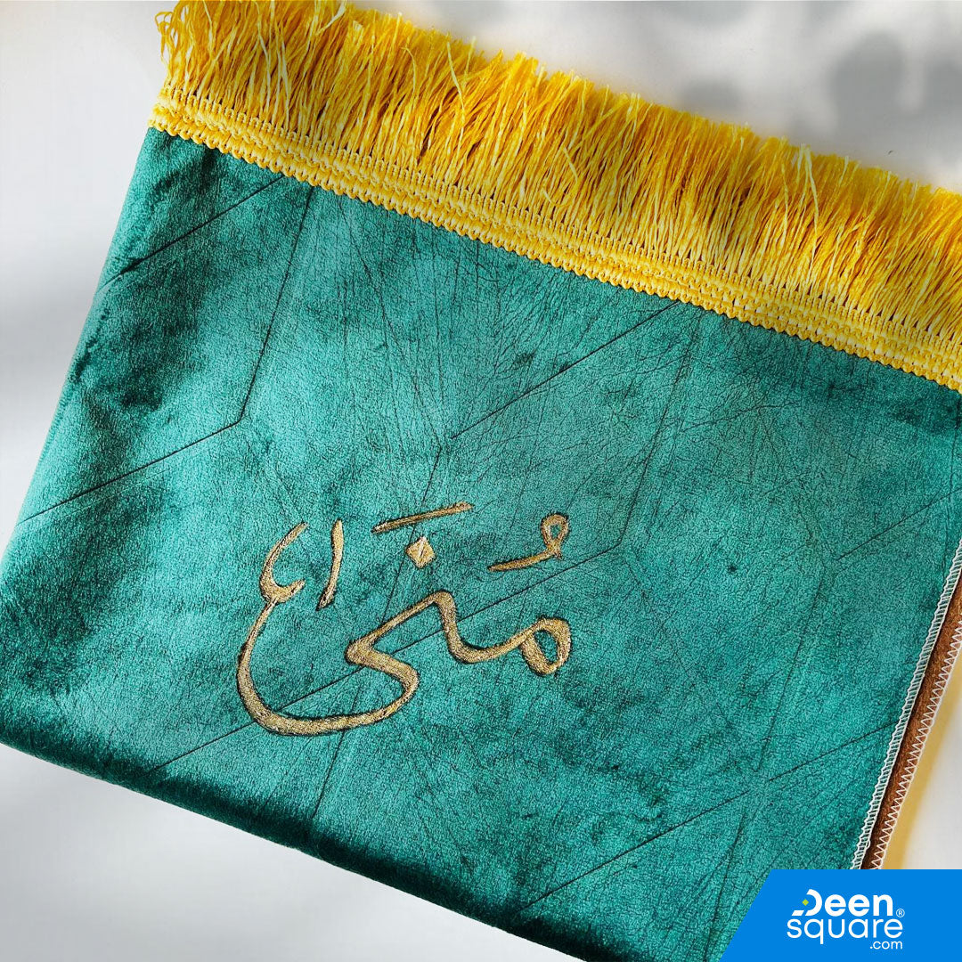 Customized Name Prayer Mat | Personalized Prayer mat (Lining Design) | سجادة صلاة مخصص بالاسم