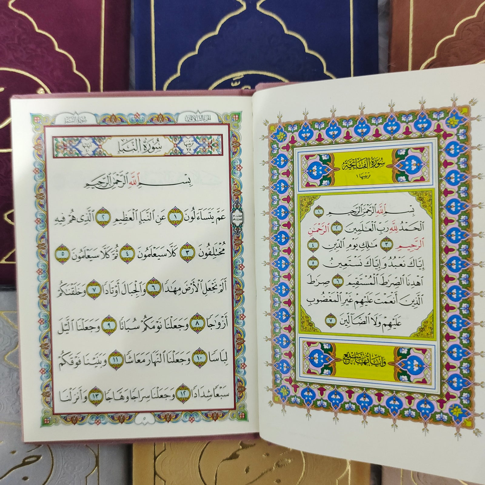 Juz Amma Velvet Cover Gift Edition - 8 x 12 cm - جزء عم غلاف مخمل