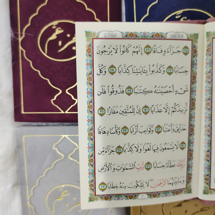 Juz Amma Velvet Cover Gift Edition - 8 x 12 cm - جزء عم غلاف مخمل