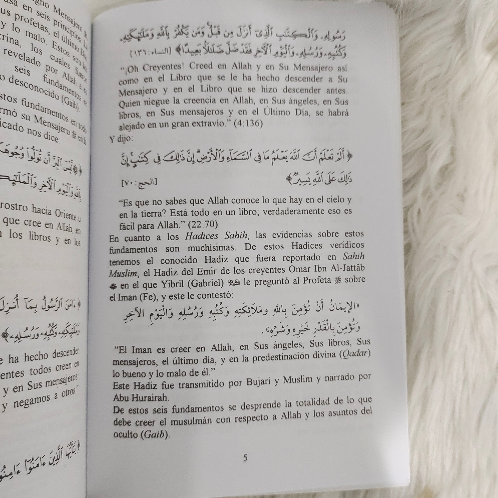 Spanish: Islamic Creed based on Quran and Sunnah