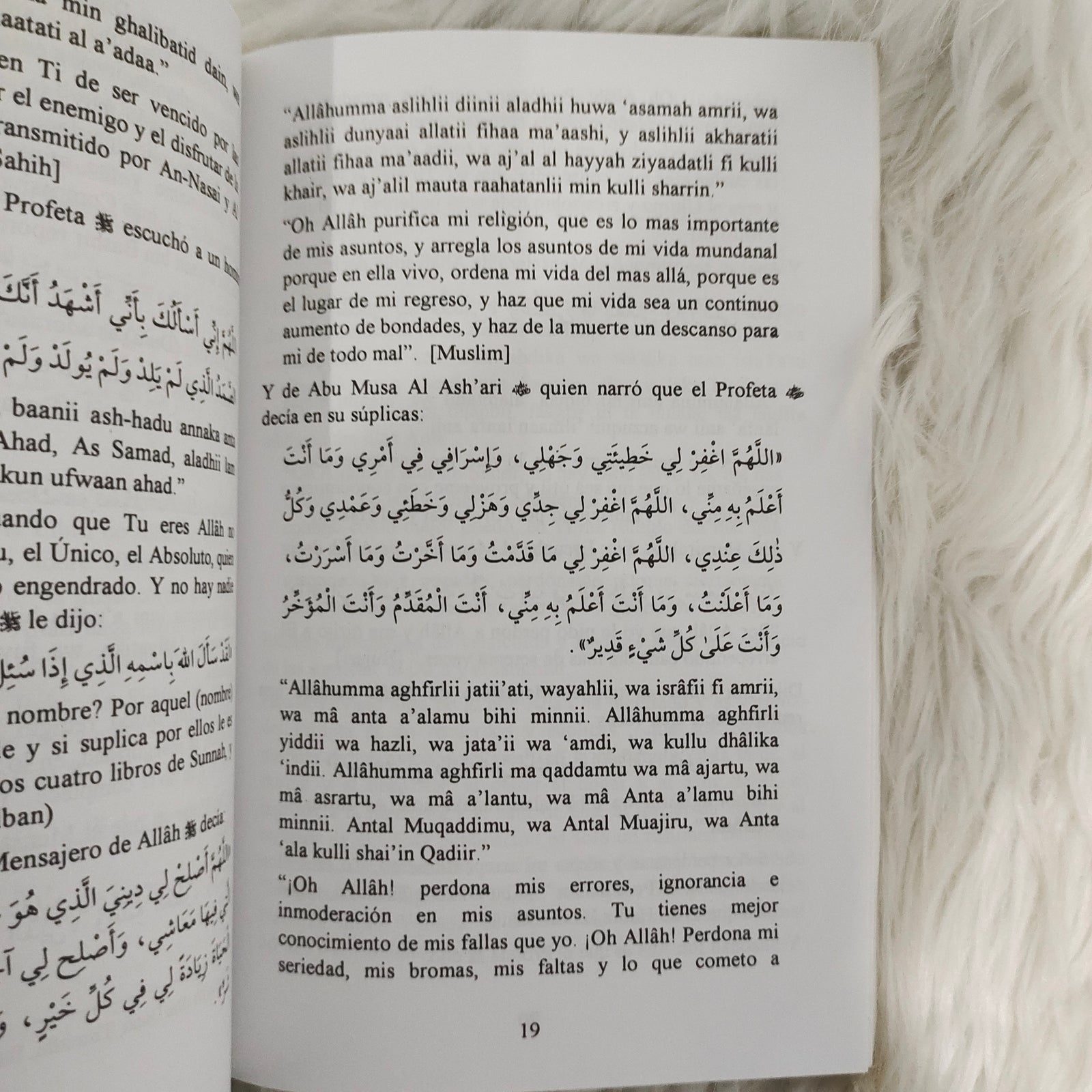 Spanish: Magnificent Relics, Supplications and Beneficial Prayers from the Quran and Sunnah