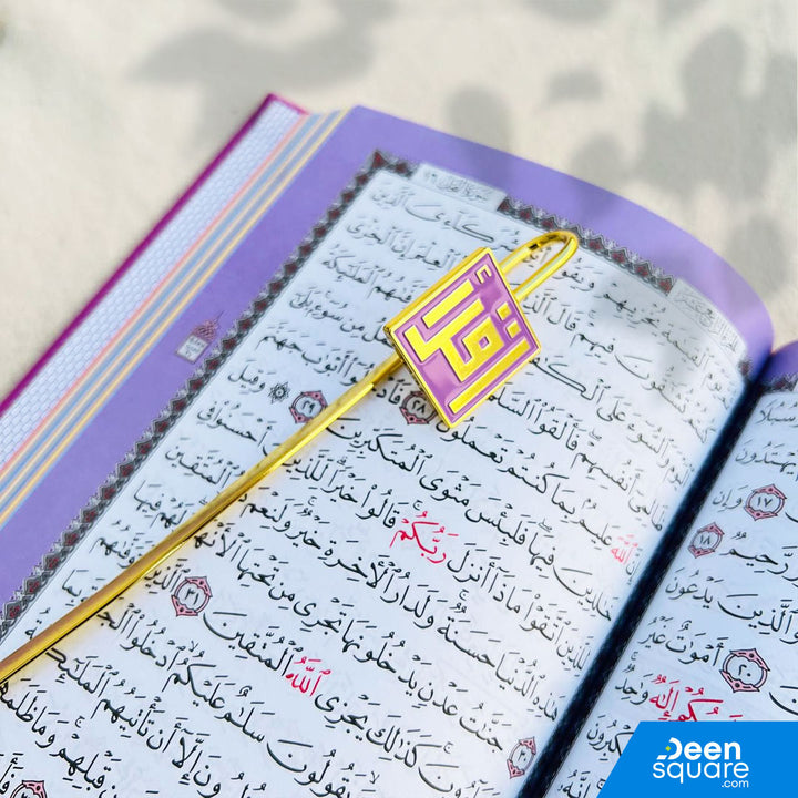Iqraa Mark - Bookmark