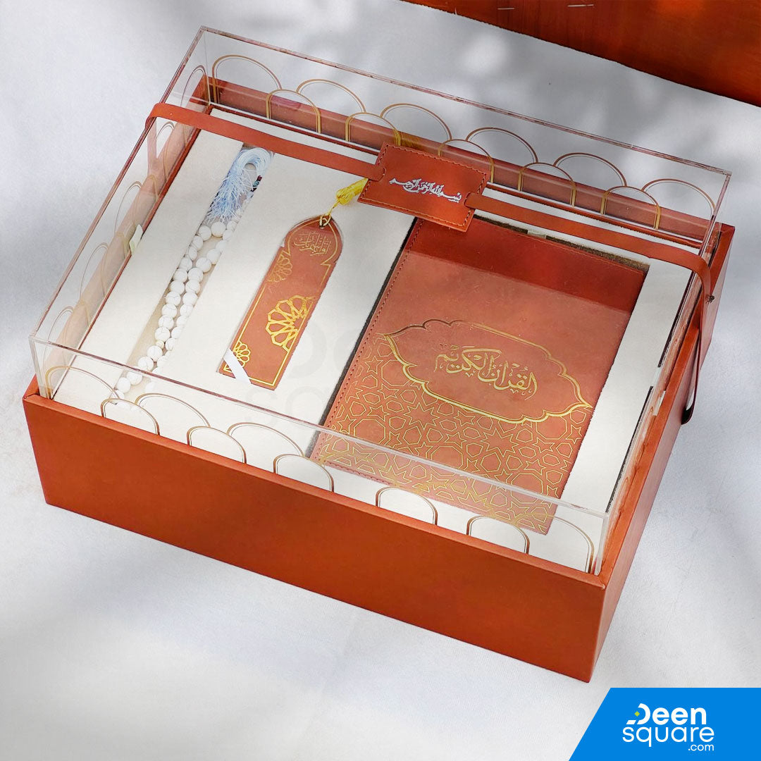 Premium Islamic Gift Set (Double Layer Box) | مجموعة الهدايا الإسلامية الفاخرة (صندوق طبقتين)