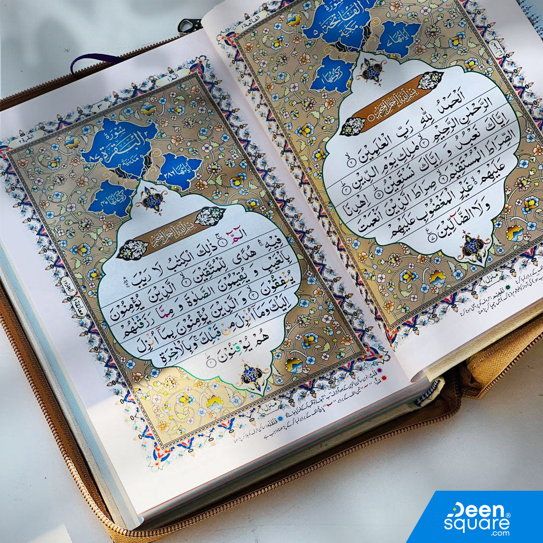 Buy 16 Lines Tajweed Quran with gold zipper cover and color Tajweed pages. Clear Indo Pak script, size 15x22 cm, high-quality print by Zia ul Quran Pakistan.