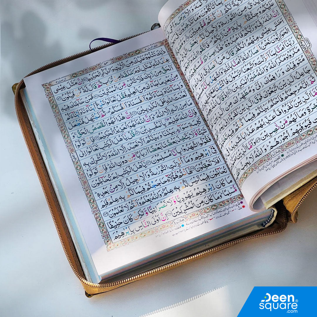 Buy 16 Lines Tajweed Quran with gold zipper cover and color Tajweed pages. Clear Indo Pak script, size 15x22 cm, high-quality print by Zia ul Quran Pakistan.