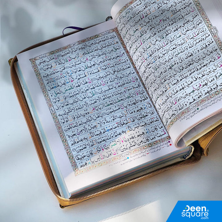 Buy 16 Lines Tajweed Quran with gold zipper cover and color Tajweed pages. Clear Indo Pak script, size 15x22 cm, high-quality print by Zia ul Quran Pakistan.