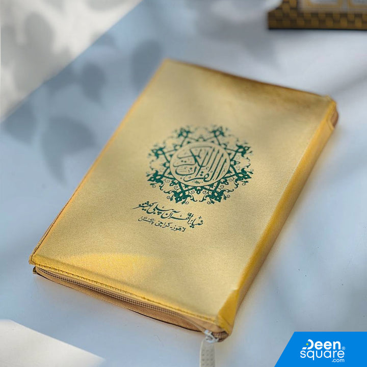 Buy 16 Lines Tajweed Quran with gold zipper cover and color Tajweed pages. Clear Indo Pak script, size 15x22 cm, high-quality print by Zia ul Quran Pakistan.